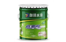 無(wú)機(jī)涂料與乳膠漆，區(qū)別在哪里？長(zhǎng)沙乳膠漆廠告訴你